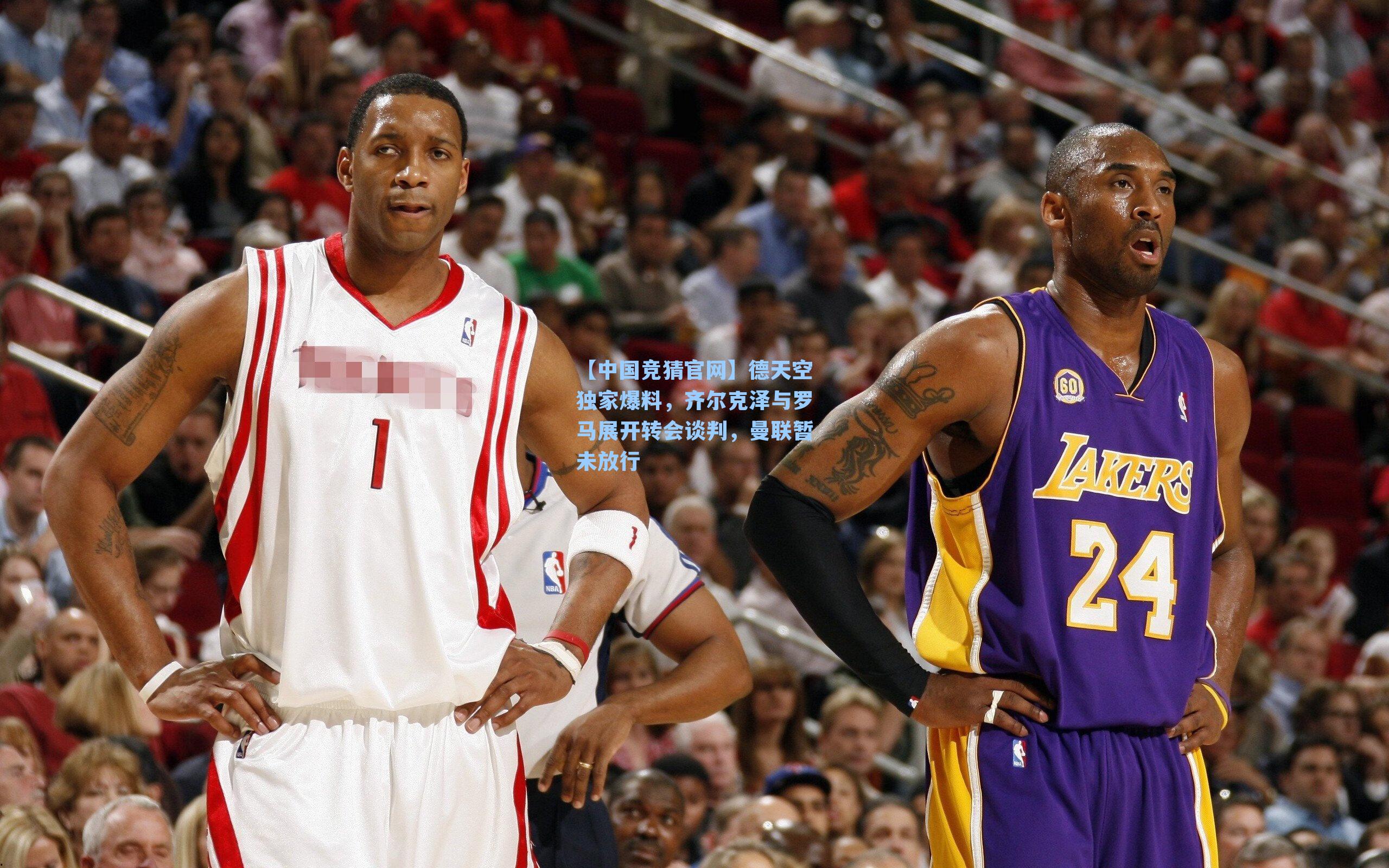 德天空独家爆料，齐尔克泽与罗马展开转会谈判，曼联暂未放行