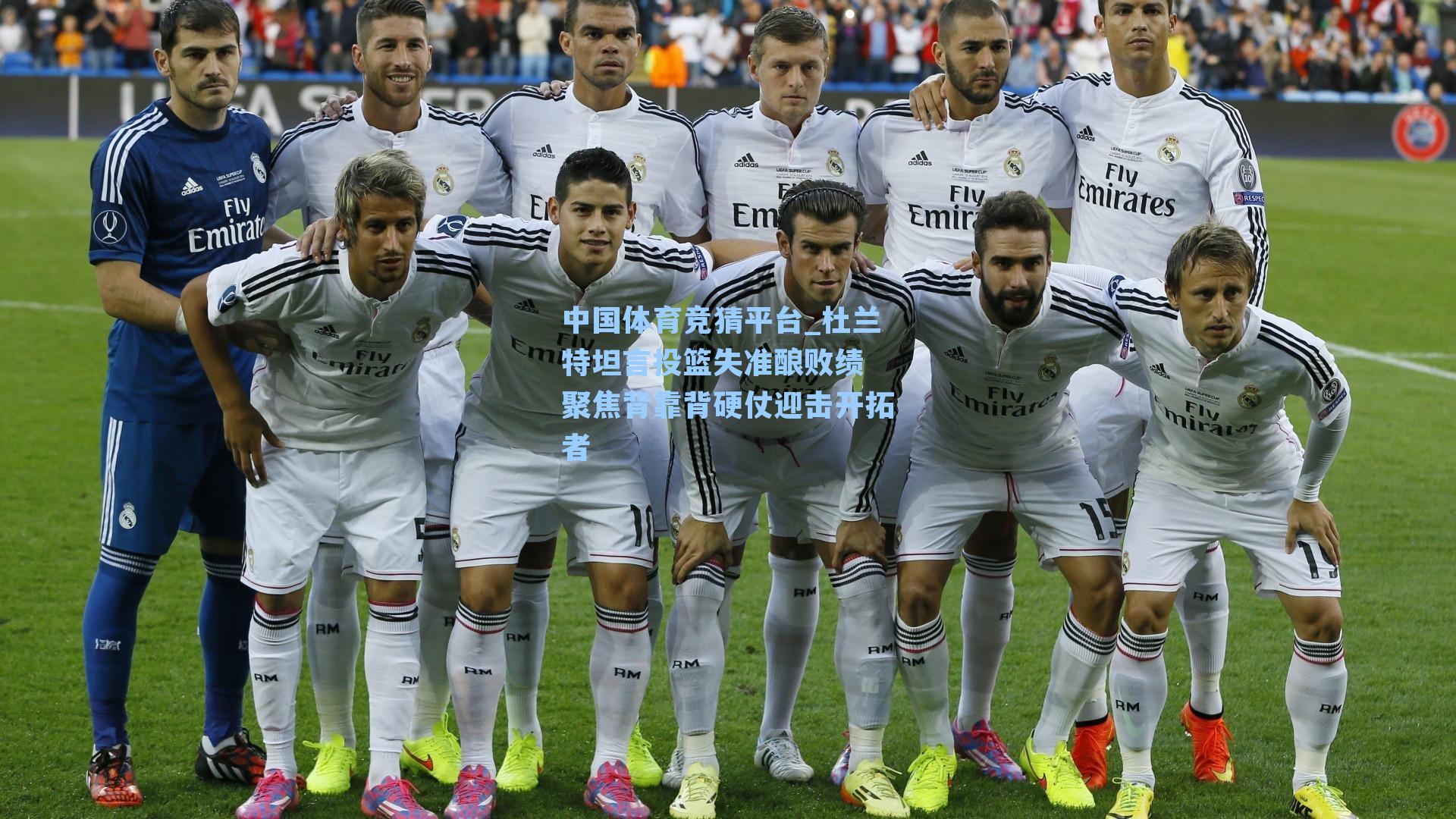 杜兰特坦言投篮失准酿败绩 聚焦背靠背硬仗迎击开拓者